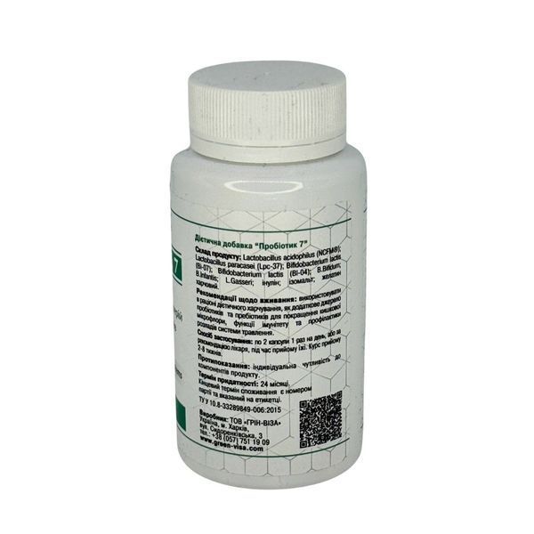 Програма &laquo;Підтримка при метеоризмі&raquo; Green Visa 618011 618011 фото